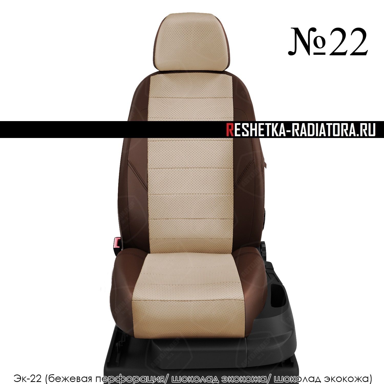 Чехлы экокожа Автолидер люкс комплект Nissan Sentra 2014-2017