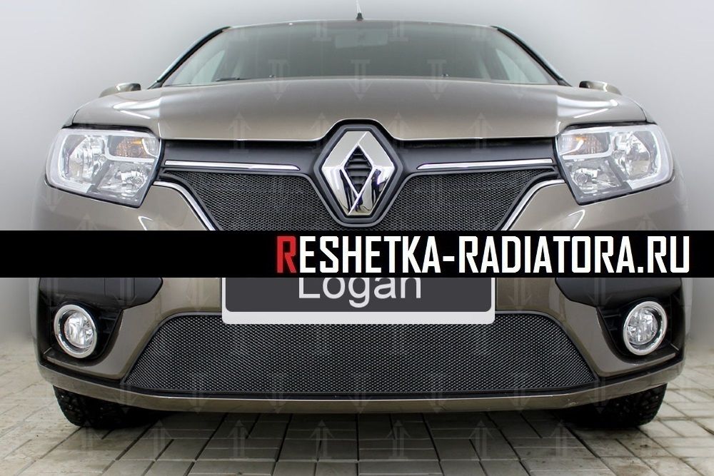Защита радиатора (решетка сетка) Renault Logan